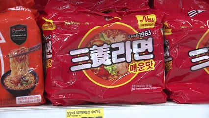 [기업] 삼양식품, 36년 만에 '우지' 사용한 라면 신제품 출시 / YTN