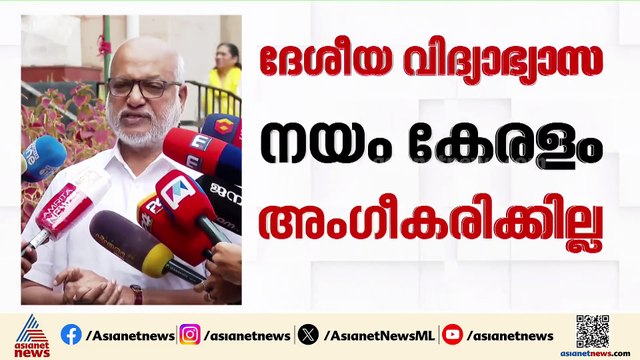 പിഎം ശ്രീ പദ്ധതി; എൽഡിഎഫ് ചര്‍ച്ച ചെയ്യുമെന്ന് എംഎ ബേബി
