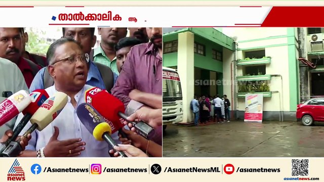 ഹൃദയ ശസ്ത്രക്രിയ പ്രതിസന്ധിയില്‍ താത്കാലിക ആശ്വാസം; തിരുവനന്തപുരത്ത് 10 ദിവസം കൂടി സമയം അനുവദിക്കും