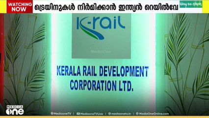 സ്റ്റാൻഡേഡ് ഗേജിലുള്ള വന്ദേഭാരത് ട്രെയിനുകൾ നിർമിക്കാൻ ഇന്ത്യൻ റെയിൽവേ...