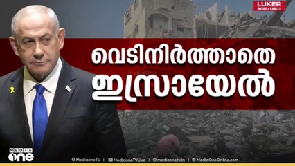 സ്സ വെടിനിർത്തൽ രണ്ടാംഘട്ടത്തെ കുറിച്ച് ഇസ്രായേലിലും ഈജിപ്തിലും തിരക്കിട്ട ചർച്ചകൾ
