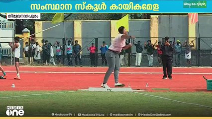 67 മത് സംസ്ഥാന സ്കൂൾ കായികമേളയ്ക്ക് ഇന്ന് തുടക്കമാകും