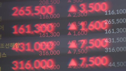 코스피 3,900 코앞에서 밀려...첫 '50만 닉스' 기록 / YTN