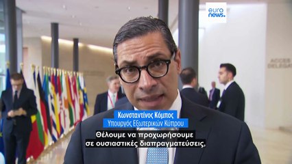 Ειδήσεις | 21 Οκτωβρίου 2025 - Μεσημβρινό δελτίο