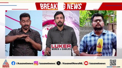 കോടതിമുറിയിൽ പ്രതികളുടെ ദൃശ്യങ്ങളെടുത്തു; സിപിഎം വനിത നേതാവ് കസ്റ്റഡിയിൽ