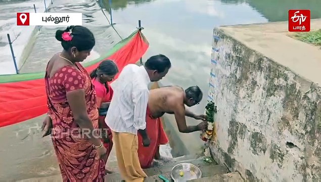 23 தடுப்பணைகளை கடந்து தமிழகம் வந்த பாலாறு - பூஜை செய்து வழிபட்ட கிராம மக்கள்!