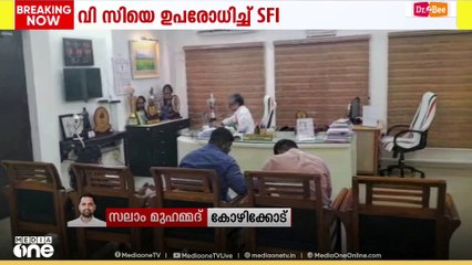 തെരഞ്ഞെടുപ്പ് വീണ്ടും നടത്തണമെന്ന് ആവശ്യം; കാലിക്കറ്റ് സർവകലാശാലയിൽ വിസിയെ ഉപരോധിച്ച് SFI