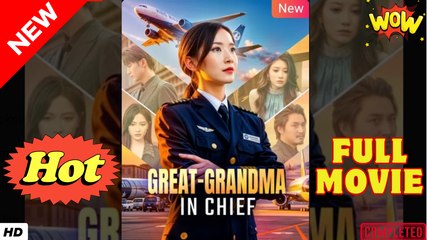 Great Grandma in Chief Chinese Drama - English Sub