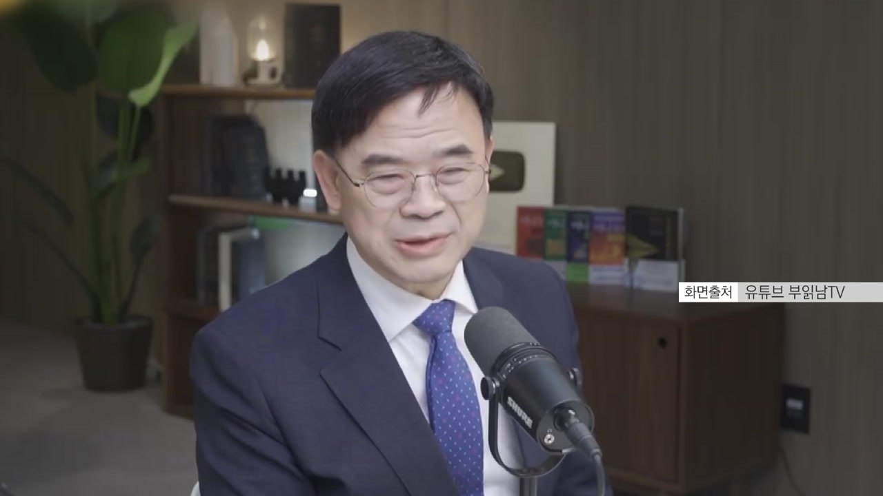 "돈 모아 집값 떨어지면 사라"던 이상경 국토차관·배우자, 갭투자 논란 / YTN