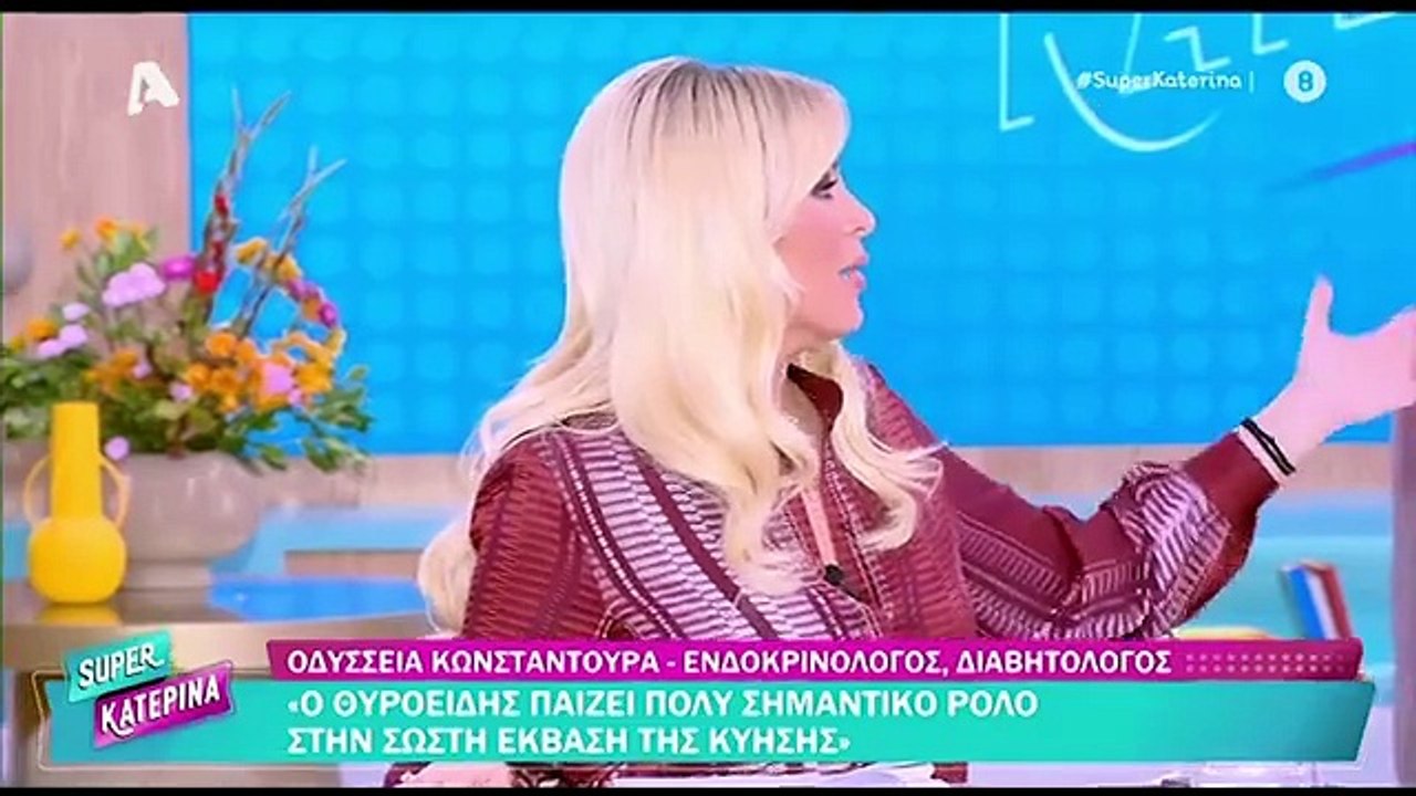 Κατερίνα Καινούργιου: «Πεινάμε!» - Η στιγμή που...