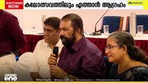 ഗൾഫിൽ നിന്നുള്ള കുട്ടികളെ സ്കൂൾ കലോത്സവത്തിൽ ഉൾപ്പെടുത്തണമെന്ന് അധ്യാപിക... പരിഗണിക്കാമെന്ന് മന്ത്രി