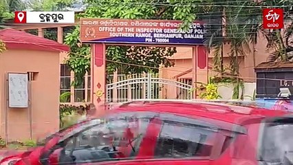 2 ଦିନରେ ପୀତବାସ ହତ୍ୟାକାଣ୍ଡ ଉପରୁ ହଟିବ ପରଦା:ଦକ୍ଷିଣାଞ୍ଚଳ ଆଇଜି