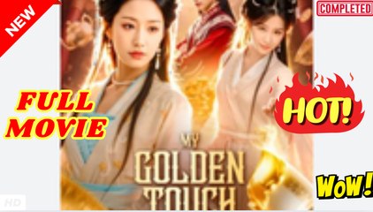 ♥️🍏💥 My Golden Touch Your Doom (2025) - FULL [Eng Sub]