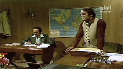 التمثيلية  العراقية لحظات القوة - سامي قفطان و افراح عباس - الجزء الاول