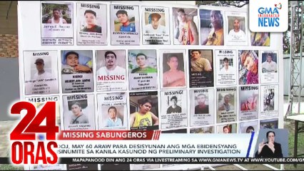DOJ, may 60 araw para desisyunan ang mga ebidensyang isinumite sa kanola kasunod ng preliminary investigation | 24 Oras