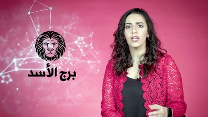 توقعات أبراج 2022