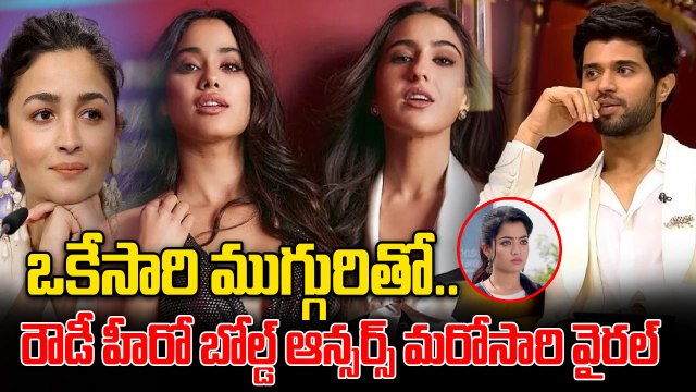 Vijay Deverakonda’s Bold Answers on Koffee With Karan Go Viral Again! 🔥 | Filmibeat Telugu