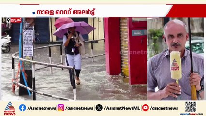 കനത്ത മഴയെ തുടർന്ന് ഇടുക്കിയിൽ നാളെ വിദ്യാഭ്യാസ സ്ഥാപനങ്ങൾക്ക് അവധി