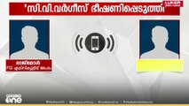 'നീ കുടുതൽ സംസാരിക്കണ്ട.. ഇവിടെ നഴ്സിംങ് കോളജ് കൊണ്ടുവരാനറിയാമെങ്കിൽ പൂട്ടിക്കാനും അറിയാം'