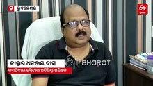 ଅମାନିଆ ହୋଇ ବାଣ ଫୁଟାଇଲେ, ଚିକିତ୍ସା ପାଇଁ କ୍ୟାପିଟାଲ ହସ୍ପିଟାଲରେ ଭର୍ତ୍ତି ହେଲେ