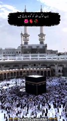 Beshak SubhanAllah Allah