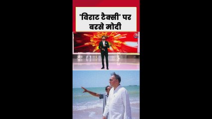 मोदी के INS विक्रांत दौरे के बहाने कांग्रेस पर BJP हमलावर