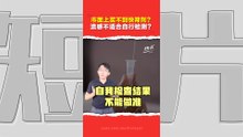 大马流感病例激增   民众网购快筛剂自我检测惹议   药剂师协会吁允市面上售卖
