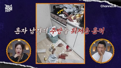 홀로 남겨진 늑대 2호에게 생긴 위급 상황?! 경악에 빠진 스튜디오! 무슨 일이 있던 것일까?