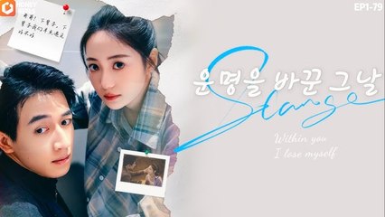 Un CEO se enamora de una mujer de 40 años