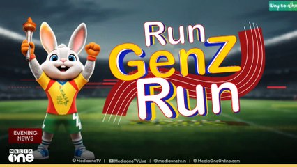 സംസ്ഥാന സ്കൂൾ കായികമേളയ്ക്ക് ആവേശേജ്ജ്വല തുടക്കം... നാളെ മുതൽ മത്സരങ്ങൾ ആരംഭിക്കും