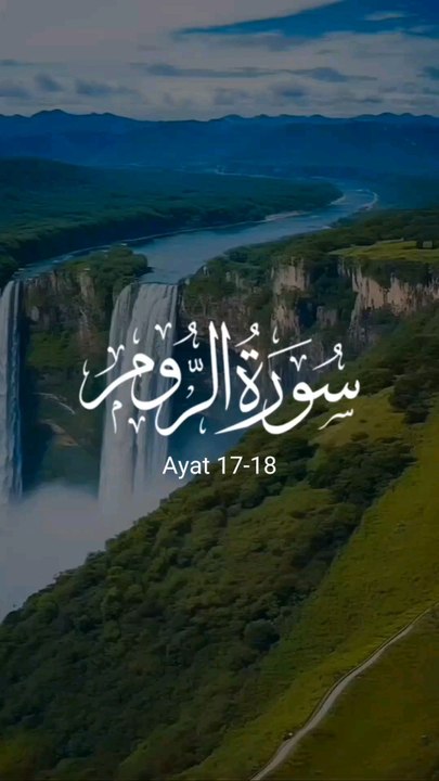 Holy Quran ♥️