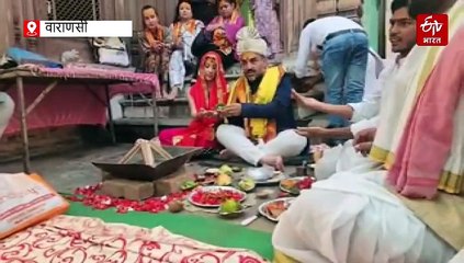 वाराणसी में मैक्सिकन दंपती ने दोबारा की शादी, 25वीं एनिवर्सरी पर लिए सात फेरे, बोले- यह उत्सव नहीं, हमारी आत्माओं के मिलन का प्रतीक है