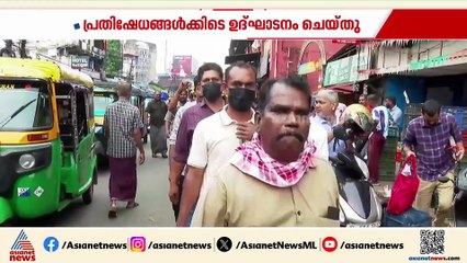 പ്രതിഷേധത്തിനിടെ ഉദ്ഘാടനം; ന്യൂ പാളയം മാർക്കറ്റിനെ അനുകൂലിച്ചും എതിർത്തും വ്യാപാരികൾ തെരുവിൽ