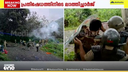 കട്ടിപ്പാറയിൽ സംഘർഷം; നിരവധി പൊലീസുകാർക്കും സമരക്കാർക്കും പരിക്കേറ്റു..