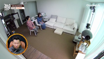 보호자는 나갔고 MC들과 늑대 2호만 남았다?! 홀로 손님맞이하게 생긴 늑대 2호