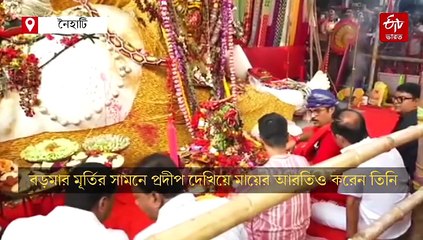 নৈহাটিতে অভিষেক; বড়মার দরবারে পুজো দিয়ে সারলেন জনসংযোগও