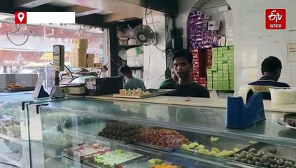 ভাইফোঁটায় মেসির নামে মিষ্টি, রিষড়ার ঐতিহ্যবাহী দোকানের এই সন্দেশের স্বাদ নেবেন স্বয়ং LM10