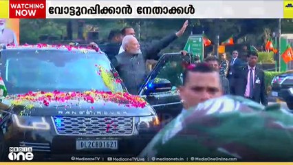 വോട്ടുറപ്പിക്കാൻ നേതാക്കൾ