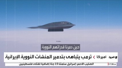 إيران تطور ترسانة صاروخية تحت الأرض.. كيف رد خامنئي على تصريحات ترمب؟