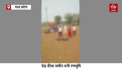 मुरैना में डेढ़ बीघा जमीन बनी रणभूमि, लाठी डंडों से पीट-पीटकर 10 लोगों को किया घायल