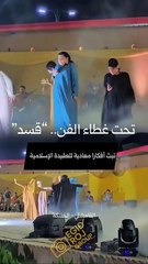 Video shows several Kurdish women removing their veils & dancing publicly, another act in the SDF gang’s ongoing campaign in Syria