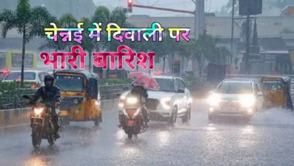 कई इलाकों में बाढ़ जैसे हालात।