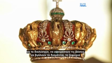 Γαλλία: Μάχη με το χρόνο για την ανάκτηση των κλεμμένων κοσμημάτων του Λούβρου