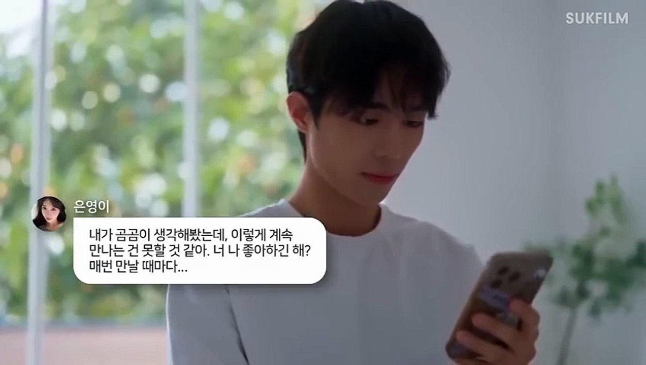 EP1 ENG SUB PLEASE Yes