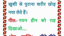 🇲🇰 Aaj ki Murli 24 October 2025 | आज की मुरली | Today Murli in Male Voice | BRAHMA KUMARIS Murli