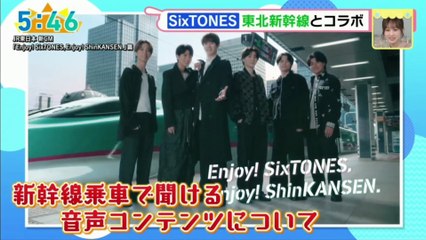 250924 0h@@$@ 5am 6am Shinkansen CM