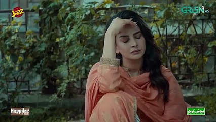 Pamaal Episode 06 | 21st October 2025 | Saba Qamar - Usman Mukhtar |