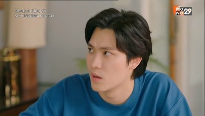 รักจะตาย My Miracle ตอนที่ 12 (EP.12) วันที่ 21 ตุลาคม 2568