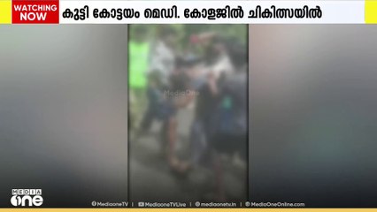 കോട്ടയത്ത് പതിനാലുകാരനെ മുൻ സഹപാഠികൾ സംഘം ചേർന്ന് മർദിച്ചു