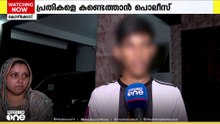 മുഖംമൂടി ധരിച്ച മൂന്ന് പേര് ബൈക്കിലെത്തി; കോഴിക്കോട് സ്കൂള്‍ വിദ്യാർഥിയെ തട്ടിക്കൊണ്ടുപോകാന്‍ ശ്രമം